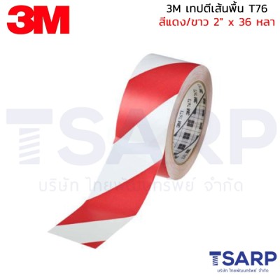 3M เทปตีเส้นพื้น T76 สีแดง/ขาว 2" x 36 หลา