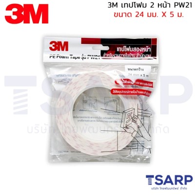 3M เทปโฟม 2 หน้า ขนาด 24 มม. X 5 ม. PW21