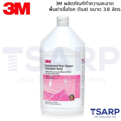 3M ผลิตภัณฑ์ทำความสะอาดพื้นฆ่าเชื้อโรค (โรส) ขนาด 3.8 ลิตร