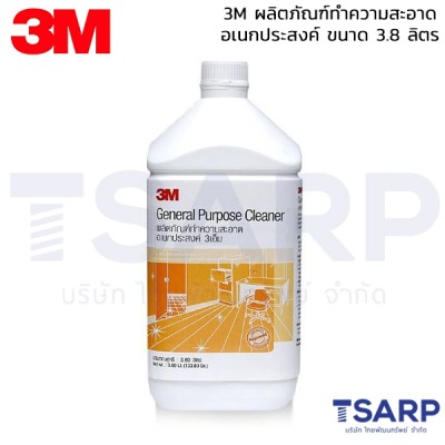 3M ผลิตภัณฑ์ทำความสะอาดอเนกประสงค์ ขนาด 3.8 ลิตร