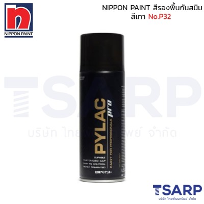 NIPPON PAINT สีรองพื้นกันสนิม สีเทา No.P32