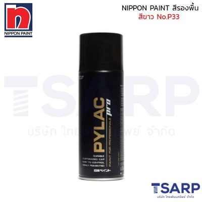 NIPPON PAINT สีรองพื้น สีขาว  No.P33