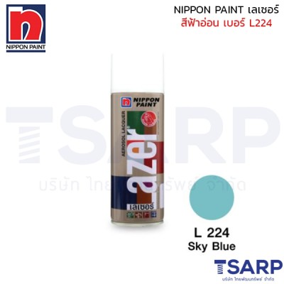 NIPPON PAINT เลเซอร์ สีฟ้าอ่อน เบอร์ L224