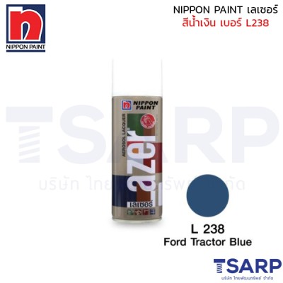 NIPPON PAINT เลเซอร์ สีน้ำเงิน เบอร์ L238