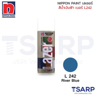 NIPPON PAINT เลเซอร์ สีน้ำเงินฟ้า เบอร์ L242