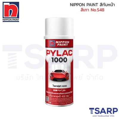 NIPPON PAINT สีทับหน้า สีเทา No.S48