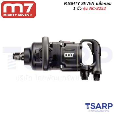 MIGHTY SEVEN บล็อกลม 1 นิ้ว รุ่น NC-8252