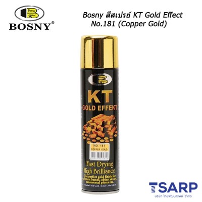 Bosny สีสเปรย์ KT Gold Effekt No.181 (Copper Gold) ขนาด 200 ml