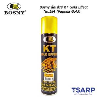 Bosny สีสเปรย์ KT Gold Effekt No.184 (Pagoda Gold) ขนาด 200 ml