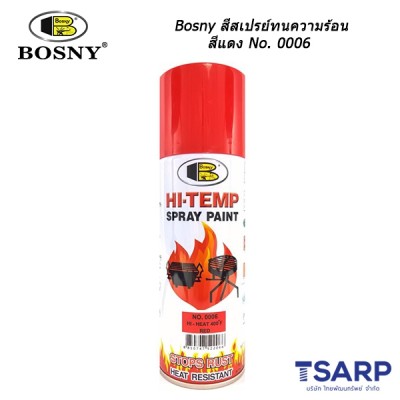 Bosny สีสเปรย์ทนความร้อน 400F (204C) สีแดง No. 0006 ขนาด 400 ml