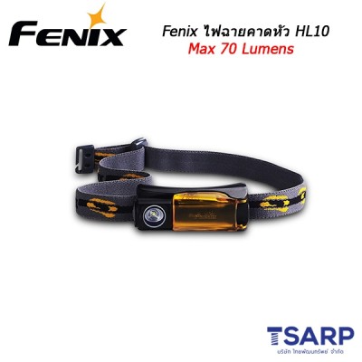 Fenix ไฟฉายคาดหัว รุ่น HL10