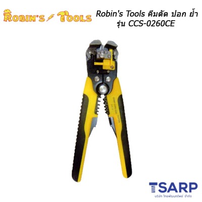 Robin's Tools คีมตัด ปอก ย้ำ รุ่น CCS-0260 CE