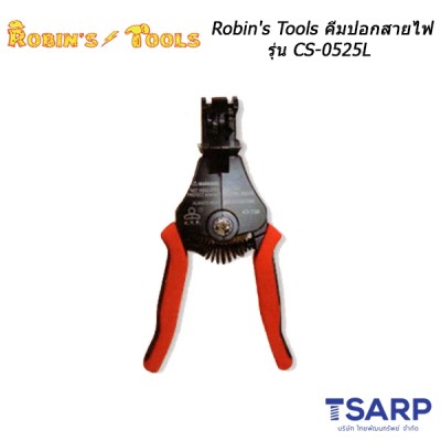 Robin's Tools คีมปอกสายไฟตั้งแต่ขนาด 0.5 - 2.5 มม² รุ่น CS-0525L