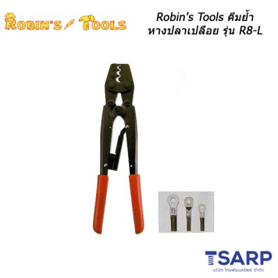 Robin's Tools คีมย้ำหางปลาเปลือย รุ่น R8-L