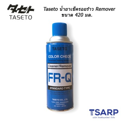 Taseto น้ำยาทำความสะอาดผิวงาน Remover&Cleaner (FR-Q) ขนาด 420 ml