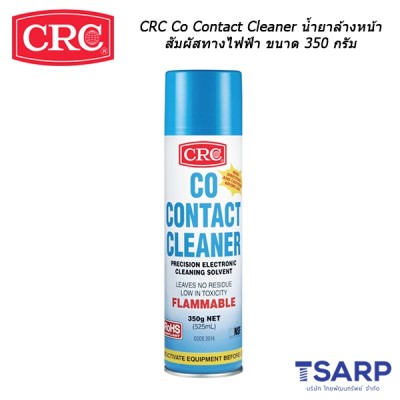 CRC Co Contact Cleaner นํ้ายาล้างหน้าสัมผัสทางไฟฟ้า ขนาด 350 กรัม (525 ml)