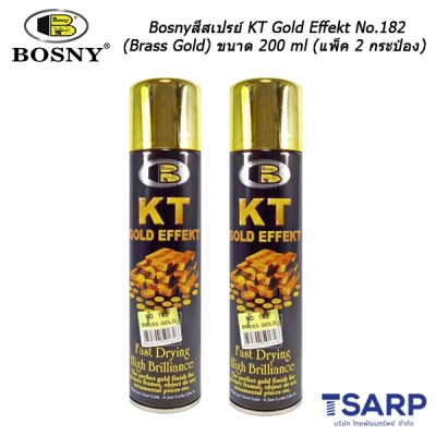 Bosny สีสเปรย์ KT Gold Effekt No.182 (Brass Gold) ขนาด 200 ml (แพ็ค 2 กระป๋องสุดคุ้ม)