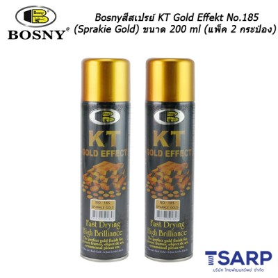 Bosny สีสเปรย์ KT Gold Effekt No.185 (Sparkie Gold) ขนาด 200 ml (แพ็ค 2 กระป๋องสุดคุ้ม)