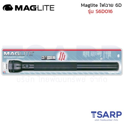 Maglite ไฟฉาย 6 D รุ่น S6D016