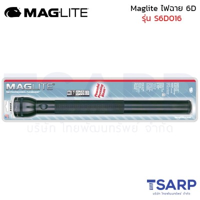 Maglite ไฟฉาย 6 D รุ่น S6D016