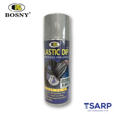 Bosny Elastic Dip สเปรย์สีลอกได้ อิลาสติกดิ๊ฟ สีเงินเมทัลลิค No. E1580 Metallic Silver ขนาด 400 มล.