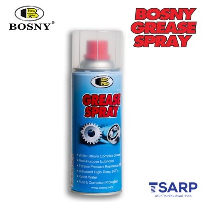 Bosny Grease Spray สเปรย์จารบีขาว หล่อลื่นโซ่ ขนาด 400 มล.