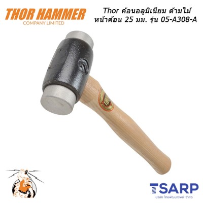 Thor ค้อนอลูมิเนียม ด้ามไม้ หน้าค้อน 25 มม. รุ่น 05-A308-A