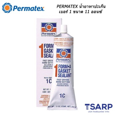 PERMATEX Form-A-Gasket No.1 Sealant น้ำยาทาปะเก็น เบอร์ 1 รุ่น 1C ขนาด 11 ออนซ์
