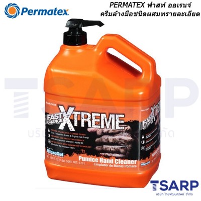 PERMATEX Fast Orange Pumice Lotion Hand Cleaner ฟาสท์ ออเรนจ์ ครีมล้างมือ ชนิดผสมทรายละเอียด รุ่น 25-218 ขนาด 1 แกลลอน