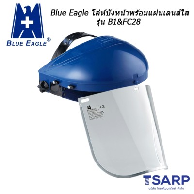 BLUE EAGLE โล่ห์บังหน้าพร้อมแผ่นเลนส์ใส รุ่น B1 & FC28