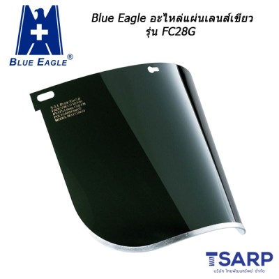 BLUE EAGLE อะไหล่แผ่นเลนส์เขียว รุ่น FC28G