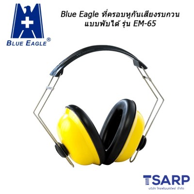 BLUE EAGLE ที่ครอบหู รุ่น EM-65