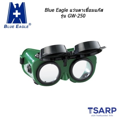 BLUE EAGLE แว่นตาเชื่อมแก๊ส รุ่น GW-250