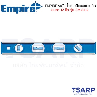 EMPIRE ระดับน้ำแบบมีแถบแม่เหล็ก Heavy-Duty Magnetic Torpedo Levels ขนาด 12 นิ้ว รุ่น EM 81.12