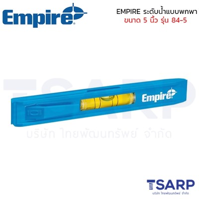 EMPIRE ระดับน้ำแบบพกพา Utility Levels ขนาด 5 นิ้ว รุ่น 84-5