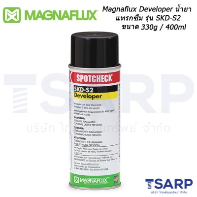Magnaflux Developer น้ำยาเร่งทำปฏิกิริยา รุ่น SKD-S2 ขนาด 330 g / 400 ml.