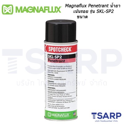Magnaflux Penetrant น้ำยาเน้นรอย รุ่น SKL-SP2 ขนาด 300g /400 ml