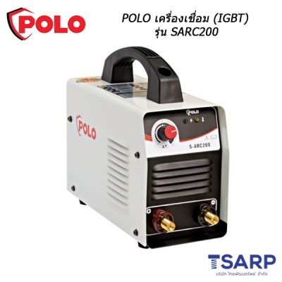 POLO เครื่องเชื่อม (IGBT) รุ่น SARC200