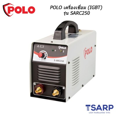 POLO เครื่องเชื่อม (IGBT) รุ่น SARC250