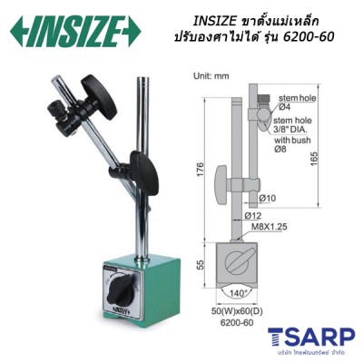 INSIZE ขาตั้งแม่เหล็ก รุ่น 6200-60