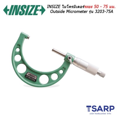 INSIZE ไมโครมิเตอร์ ระยะ 50 - 75 มม. Outside Micrometer รุ่น 3203-75A