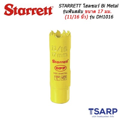 STARRETT โฮลซอว์ Bi Metal รุ่นฟันสลับ ขนาด 17 มม. (11/16 นิ้ว) รุ่น DH1016