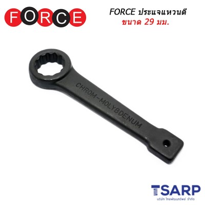 FORCE ประแจขันแหวนตี ขนาด 29 มม.