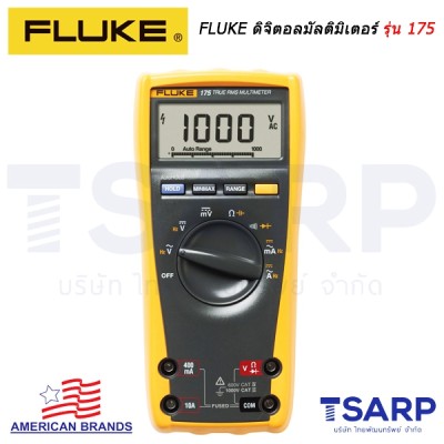 FLUKE ดิจิตอลมัลติมิเตอร์ความทนทานสูง 175