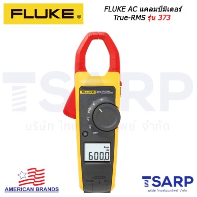 FLUKE AC แคลมป์มิเตอร์ True-RMS รุ่น 373