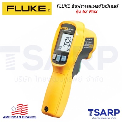 FLUKE อินฟราเรดเทอร์โมมิเตอร์ รุ่น 62 Max