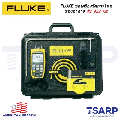 FLUKE ชุดเครื่องวัดการไหลของอากาศ 922 Kit