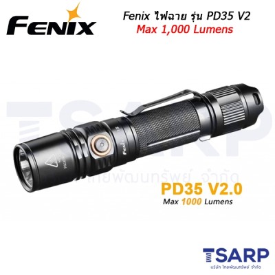 Fenix ไฟฉาย รุ่น PD35 V2 (Max 1,000 Lumens)