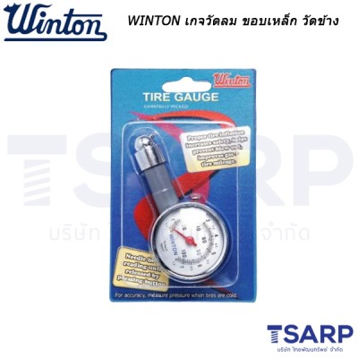 WINTON เกย์วัดลม ขอบเหล็ก วัดข้าง