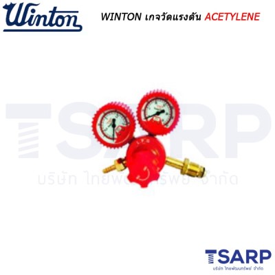 WINTON เกจวัดแรงดัน Acetylene